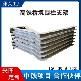 紧固件连接件;防护栏;其他紧固连接