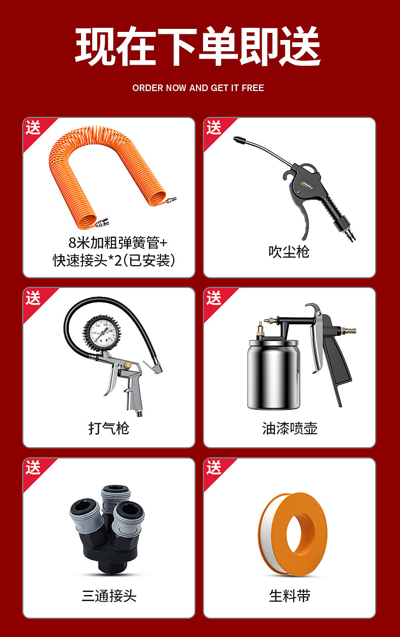 Jiapu Air Compressor Small 220V Oil-Free Silent High-Pressure Air Pump for Woodworking and Spray Painting