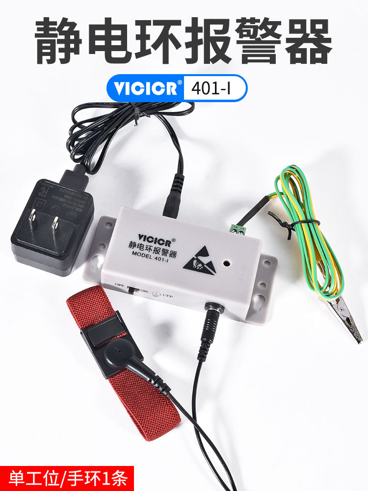Alarma Monitoreo para Pulsera Antiestática 209-2 518 de Plástico image 13