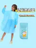 Langyu Blue (children's model)