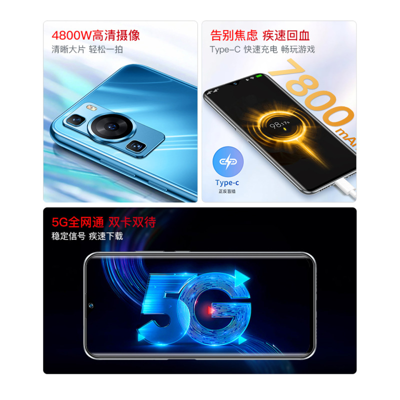 新款P60手机正品安卓手机游戏电竞学生孩子老人插卡通话WiFi上网|undefined