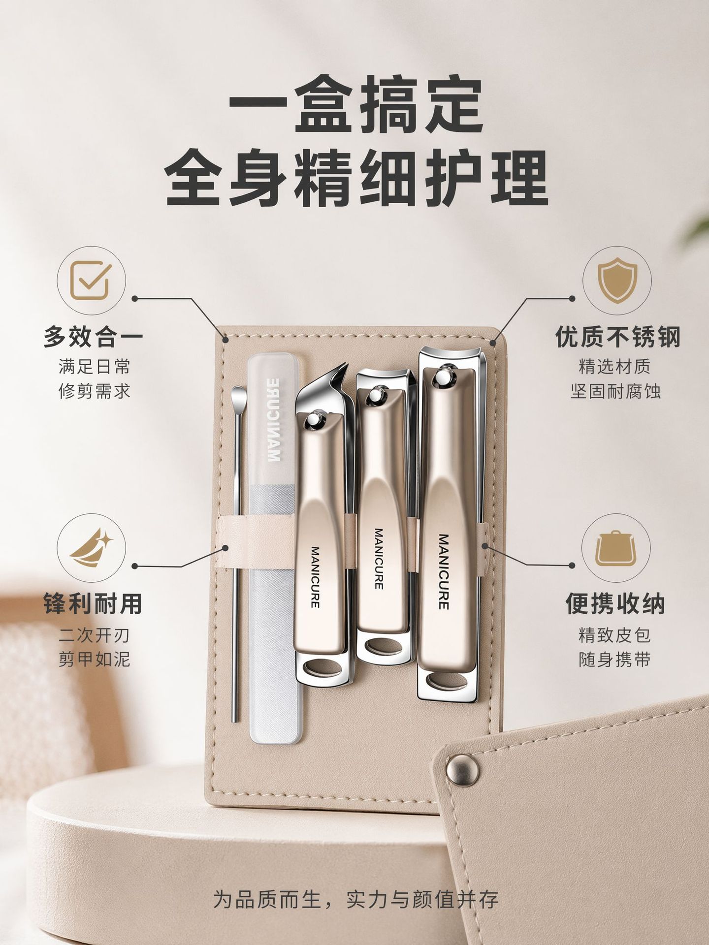 Anti-splash Nail Clipper German Precision New Style Nail Cutter Ear Pick Nail Clipper Set Toenail Clipper Tool