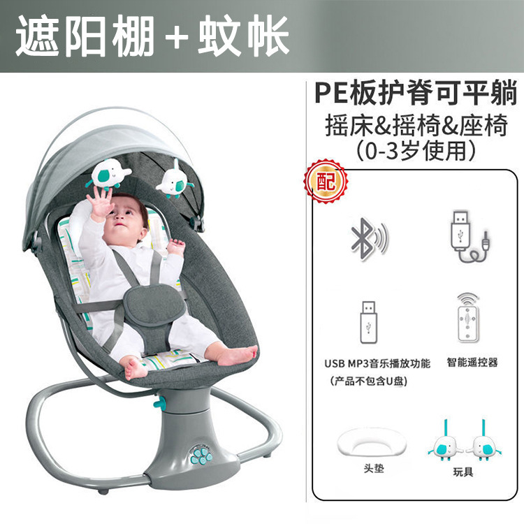Europa y Estados Unidos transfronterizos bebés recién nacidos silla de mecedora eléctrica teléfono móvil Bluetooth bebé sillón de descanso cuna para niños artefactos mágicos para dormir