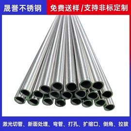 不锈钢圆管;不锈钢方管;不锈钢焊管