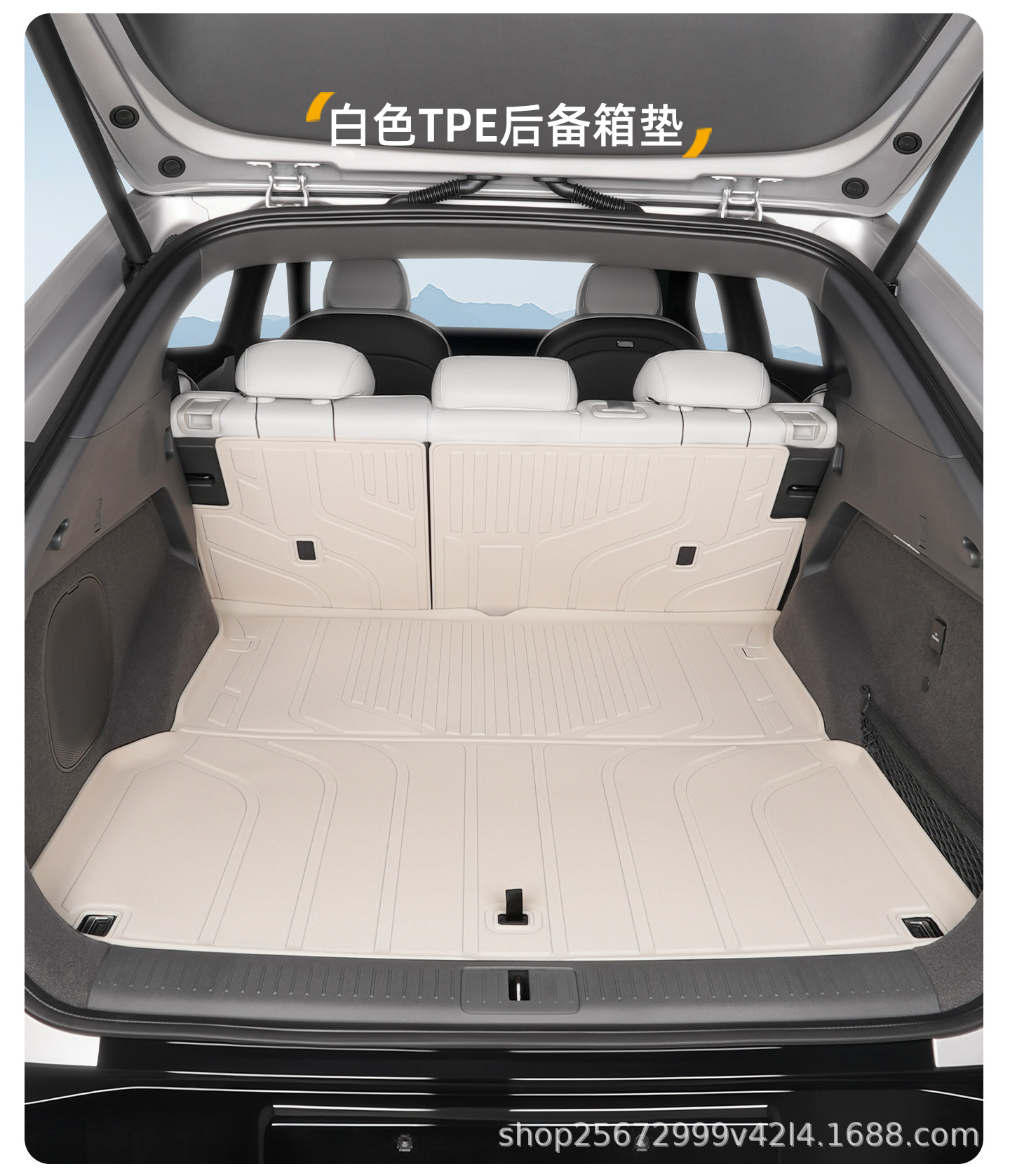 Suitable for Xpeng G7 trunk mat, 25-26 model, special modified interior decoration TPE car trunk mat, new