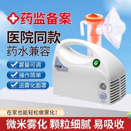 医用包;湿巾纸;其他居家日用