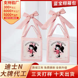 跨境定制卡通动漫百搭帆布单肩包大容量装书学生上课通勤手提包