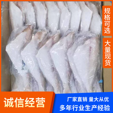 耗儿鱼新鲜冷冻扒皮三去马面鱼火锅食材商用等海鲜冷冻水产品批发