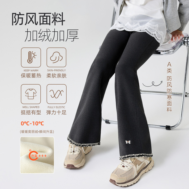 Girls' Fleece-Lined Flared Pants 2025 Winter New Children's Thick Leggings for Older Children, Windproof Pants, Category a Girls' Fleece-Lined Flared Pants 2025 Winter New Children's Thick Leggings for Older Children, Windproof Pants, Category a