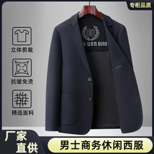2025秋冬新款男士羊毛呢西服高级感休闲商务简约中年爸爸西装外套