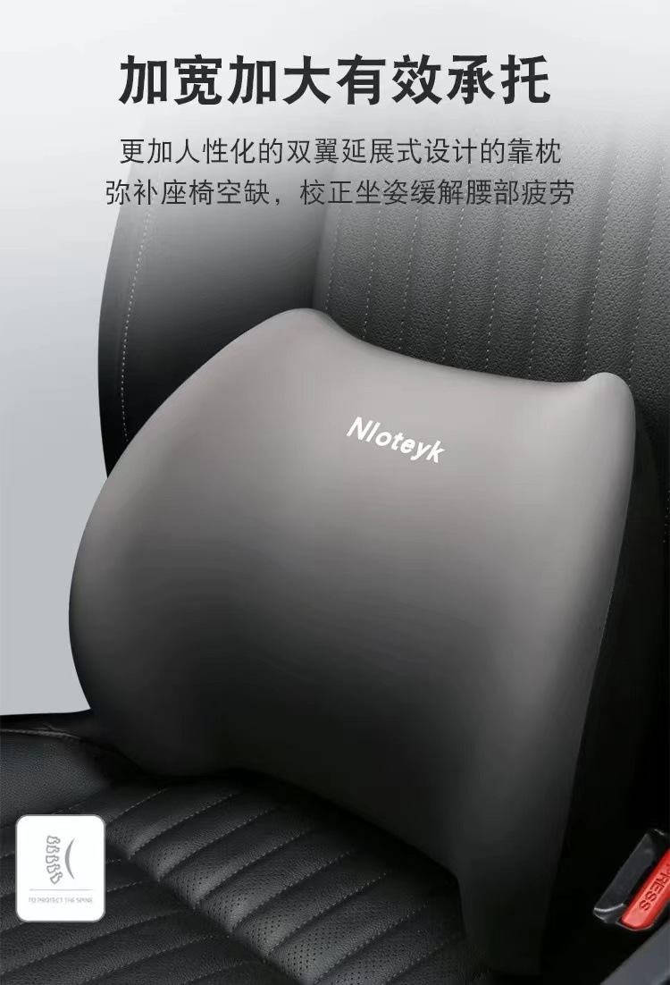 New Car Headrest and Lumbar Support Memory Foam Cushion, Waist Support Pillow, Lumbar Support, Car Neck Pillow and Lumbar Support Set