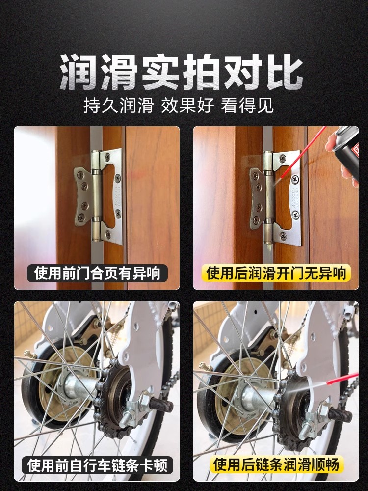 j8液体高速耐高温润滑油自喷黄油润滑脂手喷耐磨喷剂轴承工g3