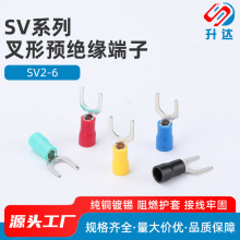 SV2-6 �䉺�Ӿ����� ���� U�� Y�� ���^ �A�^�� �~����1000ֻ