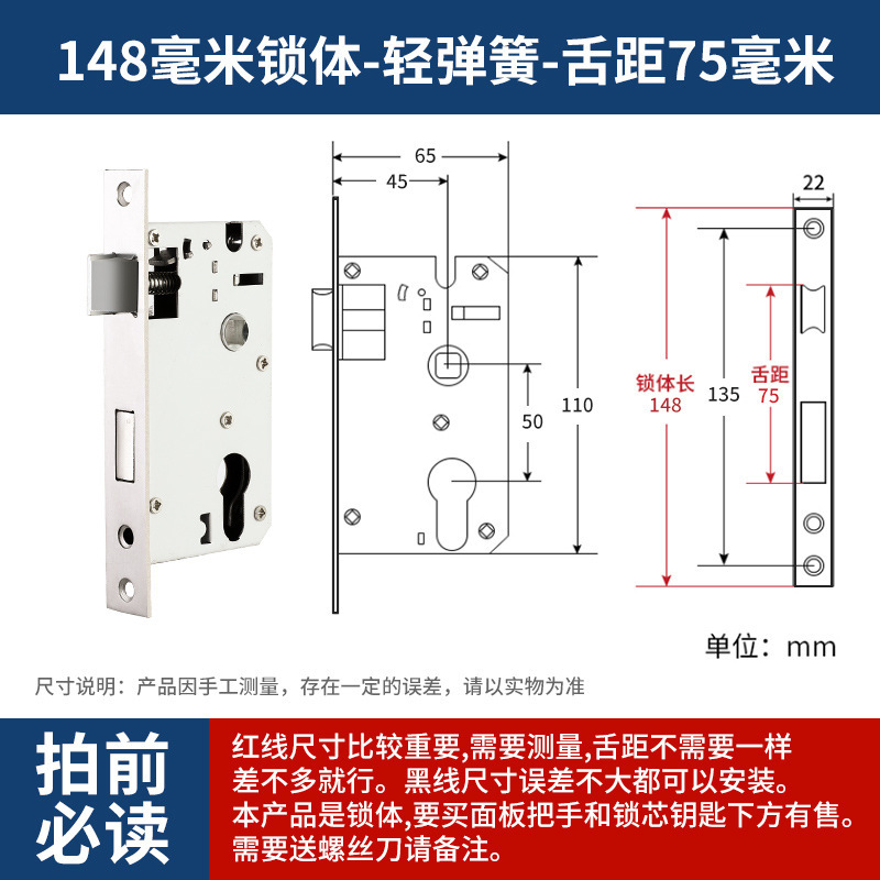 ステンレス製ロックコア室内寝室ロックドアロック汎用型木製ドアドアロック具部屋家庭用静音|undefined