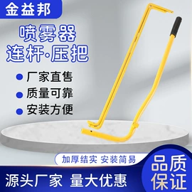 农机配件;植保机械;施肥机械