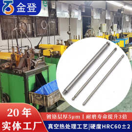 加工定制精密销轴 不锈钢轴芯304滚花轴马达传动轴芯精密销轴
