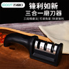 A wife household Brothers Artifact kitchen kitchen knife Edge multi-function Sharpener kitchen Supplies gift customized