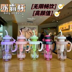 夏の新型高颜値大容量プラスチックカップ女性屋外スポーツ携帯カップ食品級耐高温カップ