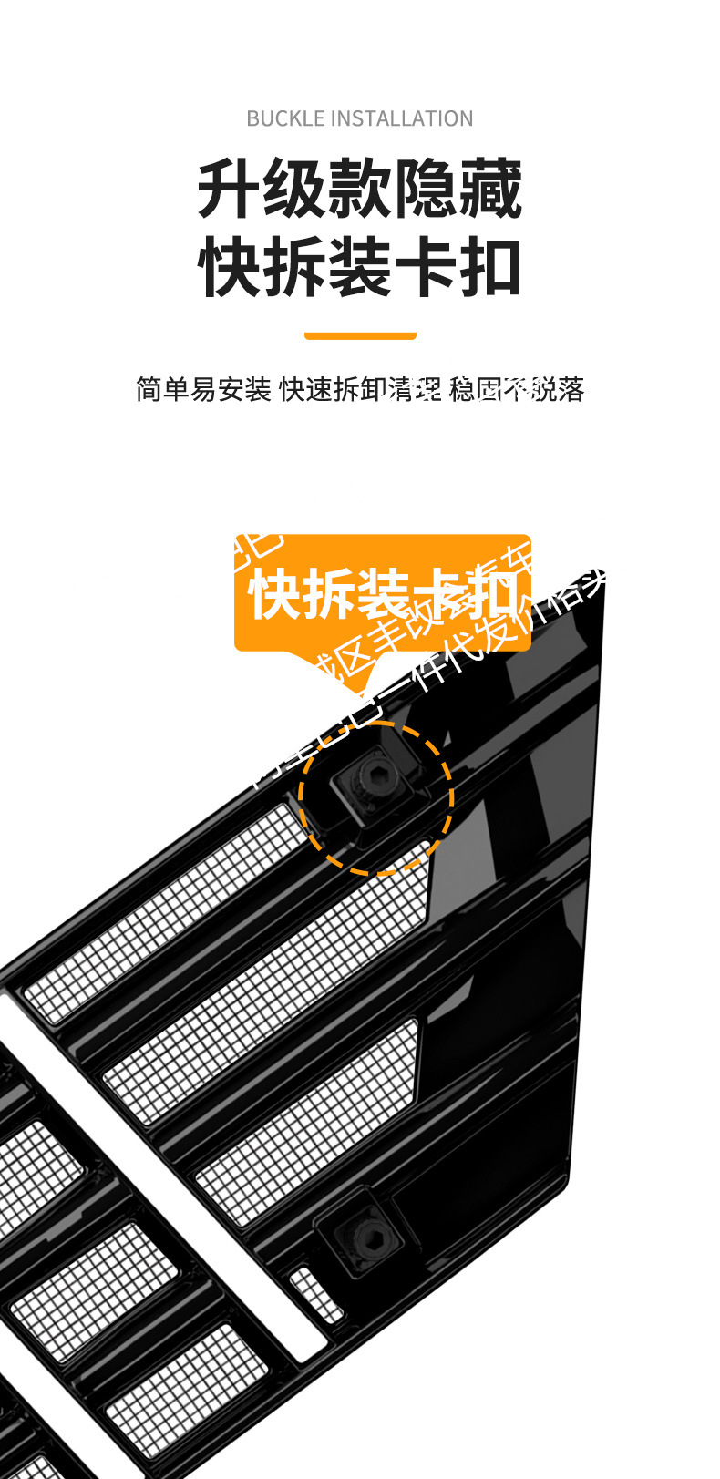 Suitable for Hongqi Hs6Phev Full Mesh Integrated Welded Car Insect-Proof Net Front Grille Special Modification Accessories