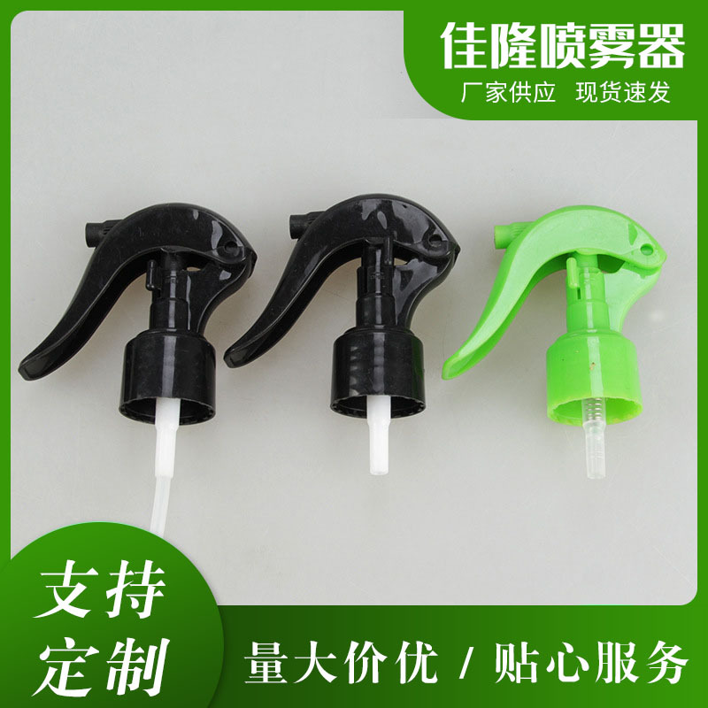 28/410黑色/绿色小老鼠喷枪 厂家批发优良喷枪