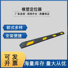 防撞设施;道路减速设备;其他交通安全