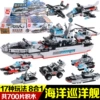 Marine constructor, 700 pieces