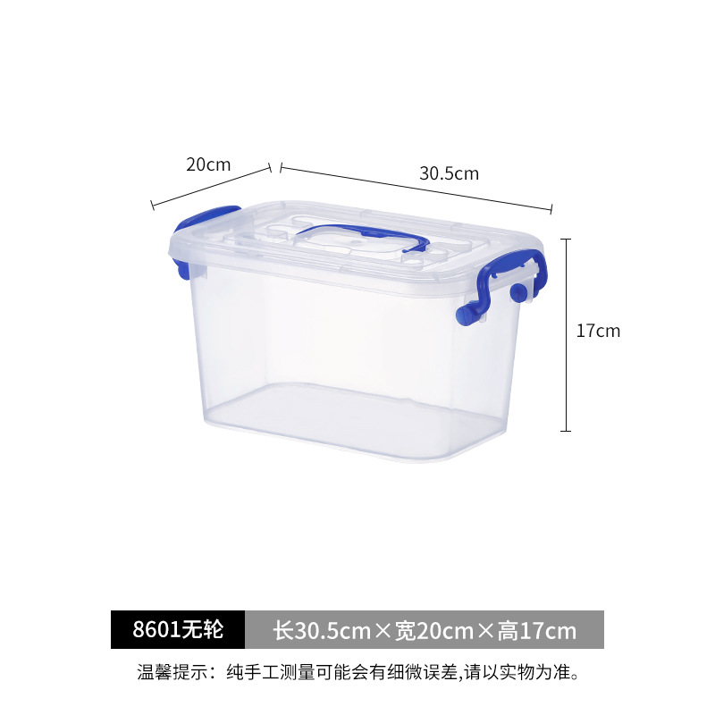 투명모델-8601 (30.5*20*17cm) 약 6.5L