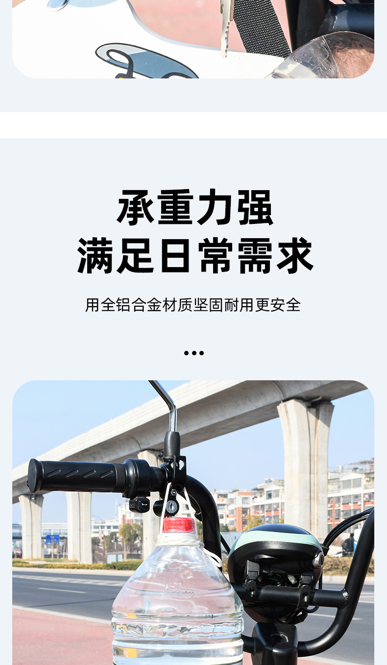 Electric Vehicle Helmet Lock Hook for Yadea No. 9 Electric Scooter Universal Anti-Theft Fixed Multifunctional Modified Mirror Mount Lock Hook