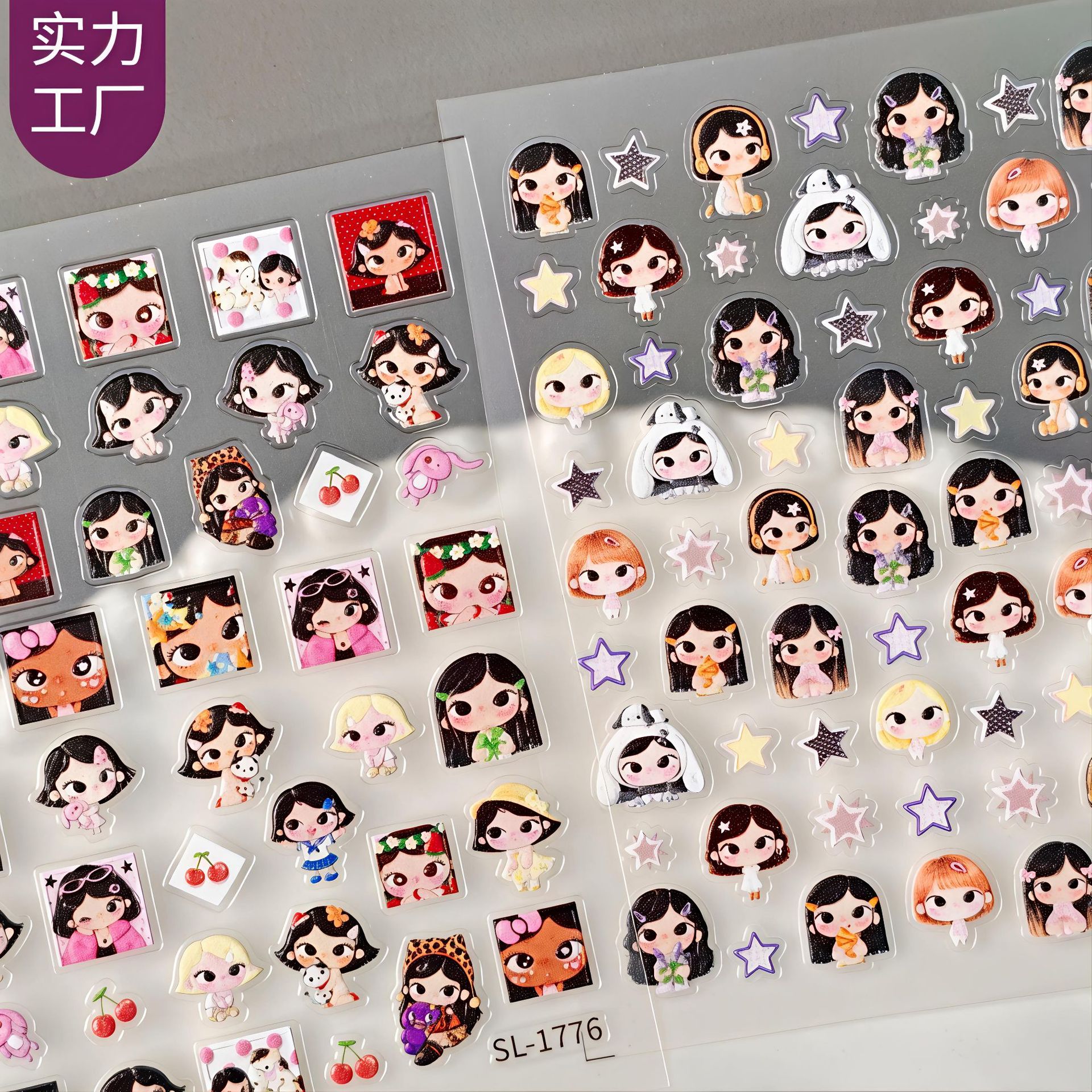 Cute Little Embossed Stickers, Three-Dimensional Waterproof Cartoon Healing Big-Eyed Girl DIY Nail Art Stickers Sl Model