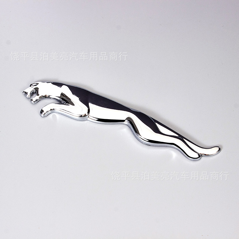 Jaguar – Car logo Badge Emblem for - leopard-16cm-electroplated-silver