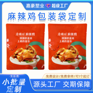 ���������u��߅�����ϴ���˺�ڿ����ʳƷ��������ӡˢ��X��մ�