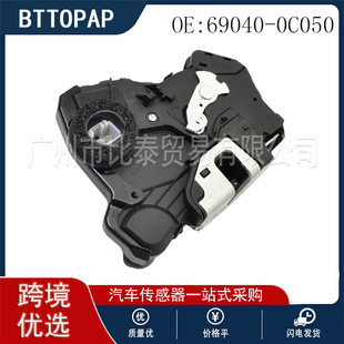 Suitable for Toyota New Door Lock Machine 69040-0C050 6904042241