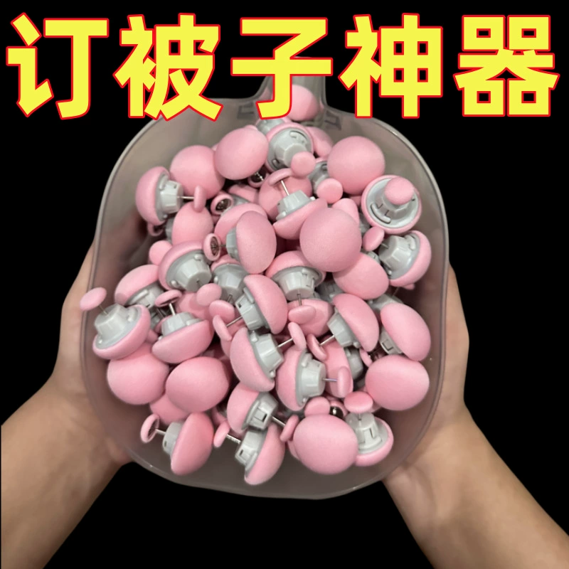 Новые стеганые стеганые фиксаторы домашние стеганые одеяла