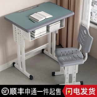 Student Desks and Chairs, Primary and Secondary School Classroom Desks, Training and Tutoring Class Writing Desks, Home Lifting Children's Study Desks
