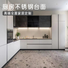 加厚304不锈钢橱柜台面厨房水槽一体5mm实心防刮花台面花纹定制