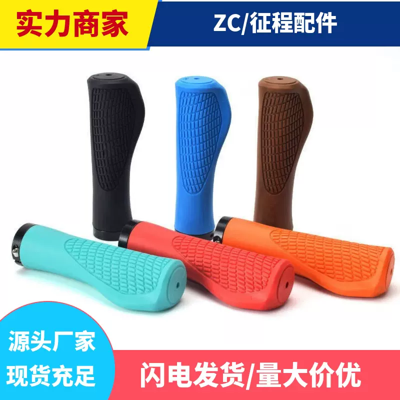 跨境自行车车把橡胶把套单锁死防滑死飞折叠车山地车握把手套肉球