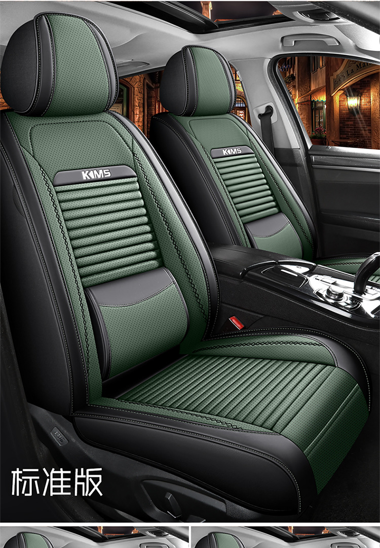 Car Seat Cover for All Seasons, Fully Enclosed Seat Cushion, Solid Waist Leather Car Seat Cushion, Fully Enclosed Car Seat Cover
