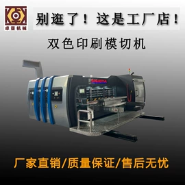 纸包装机械;其他包装成型;其他印刷设备