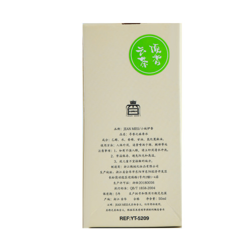 Xiaocheng Yixiang's Fragrance Journey Fragrance Fruit Flavor Tea Fragrance Strawberry Watermelon Small Fresh Long-lasting Fragrance One Piece Dropshipping