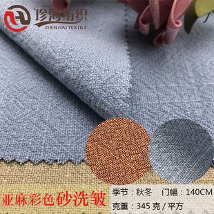 �F؛��ɫ�����鲼 �Ӻ�ɰϴ���鲼�� �ﶬ����͹����b�Ї��L��