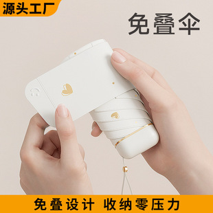海边遮阳神器