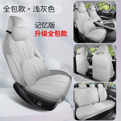 Modelə uyğun (Original) oturacaq örtükləri, 2025 Byd Yuan up Special - light-gray-five-seater-memory-edition-upgraded-model-exclusively-for-yuan-up
