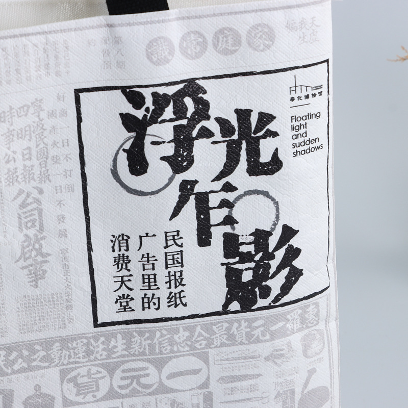 杜邦纸手提袋定制 可水洗牛皮纸托特包 杜邦纸斜挎包订做LOGO