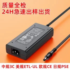 适配器;电源适配器