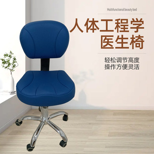 Hot Sale Beauty Salon Special Stool Rotating Lifting Backrest Big Work Chair Pulley Household Round Chair Barber Shop Chair