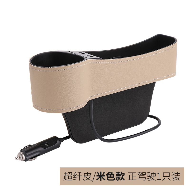 Car co-pilot car storage box usb seam water cup holder car leather charging rack storage box