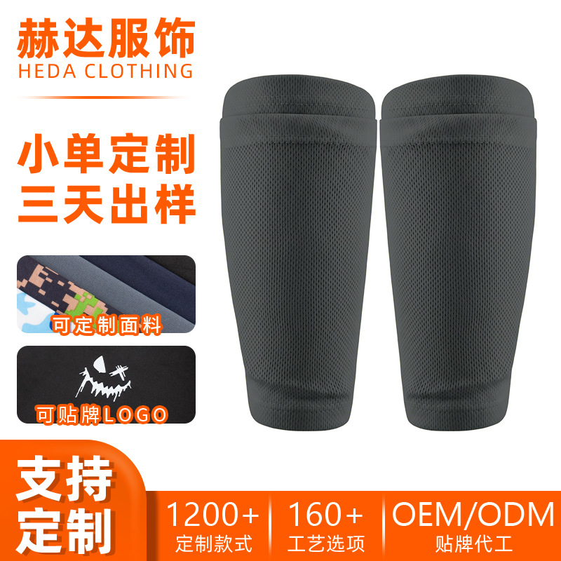 Runfaith Football Sock Sleeves with Double-Layer Pattern Customization, Non-Tightening Calf Sleeves, Insert-Style Football Shin Guard Sock Sleeves