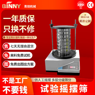 ����ғu�[�Y늄���ӺY�w�eС��׼�Y��ĩ�w���z�Yԇ�Y200mm