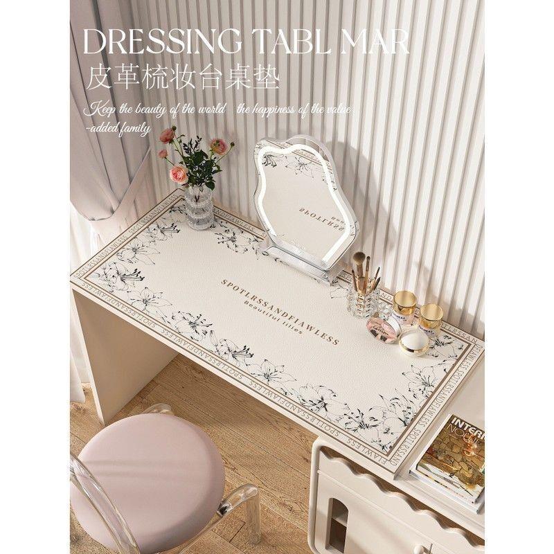 梳妆台桌垫轻奢高级感防水桌布卧室免洗皮革美甲化妆桌面保护垫子
