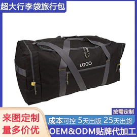 冰袋冰包;旅行包袋;休闲背包